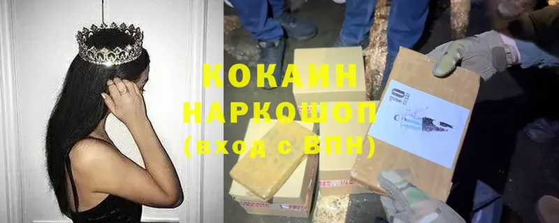 Cocaine 99%  что такое наркотик  Новороссийск 