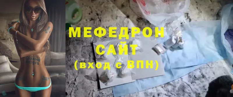 ОМГ ОМГ сайт  Новороссийск  МЕФ mephedrone 